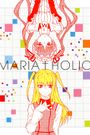 Maria Holic