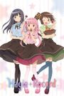 Magia Record: Puella Magi Madoka Magica Side Story