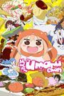 Himouto! Umaru-chan