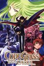 Code Geass