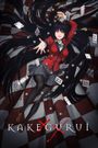 Kakegurui