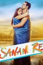 Sanam Re