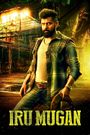 Irumugan