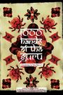 1000 Hands of the Guru