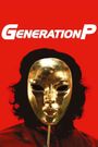 Generation P