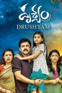 Drushyam