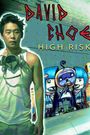 David Choe: High Risk