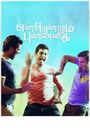 Endrendrum Punnagai