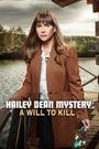 Hailey Dean Mystery