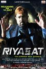 Riyasat