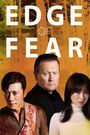 Edge of Fear