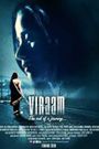 Viraam