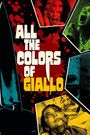 All the Colors of Giallo