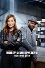 Hailey Dean Mystery