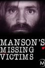 Manson's Missing Victims