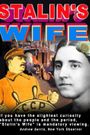 Stalin's Wife