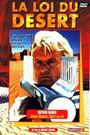 The Law of the Desert