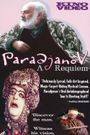 Paradjanov: A Requiem