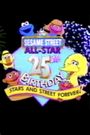 All-Star 25th Birthday: Stars and Street Forever!