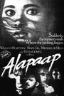 Alapaap