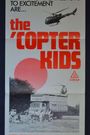 The Copter Kids