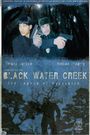 Black Water Creek