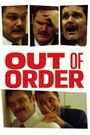 Out of Order