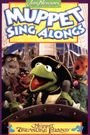 Muppet Treasure Island Sing-Along