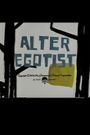 Alter Egotist