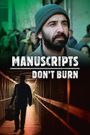 Manuscripts Don't Burn