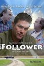 The Follower