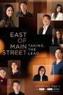 East of Main Street: Taking the Lead