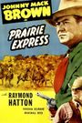 Prairie Express