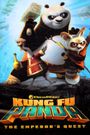 Kung Fu Panda: The Emperor's Quest