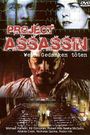 Project: Assassin