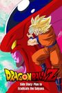 Dragon Ball Z Gaiden: Saiya-jin Zetsumetsu Keikaku