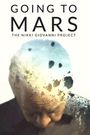 Going to Mars: The Nikki Giovanni Project