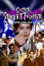 Sister Street Fighter: Fifth Level Fist