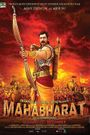 Mahabharat