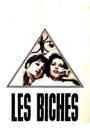 Les Biches