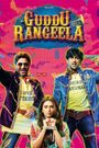 Guddu Rangeela