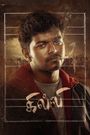 Ghilli