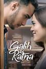 Galih dan Ratna