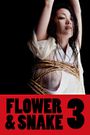 Flower & Snake 3