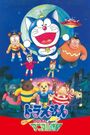 Doraemon: Nobita and the Animal Planet