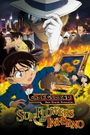 Detective Conan: Sunflowers of Inferno