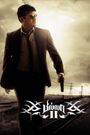 Billa 2