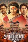 Aranmanai 2