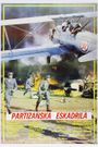 Partizanska eskadrila