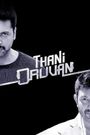 Thani Oruvan